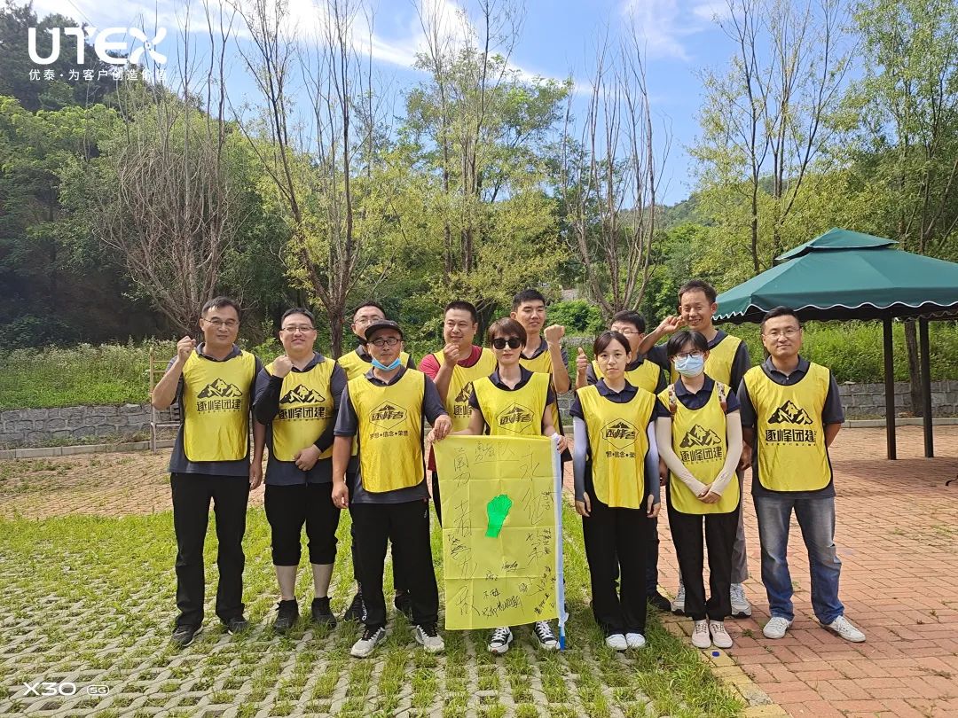 k8天生赢家|凝聚团队的力量|活动回顾(图3)