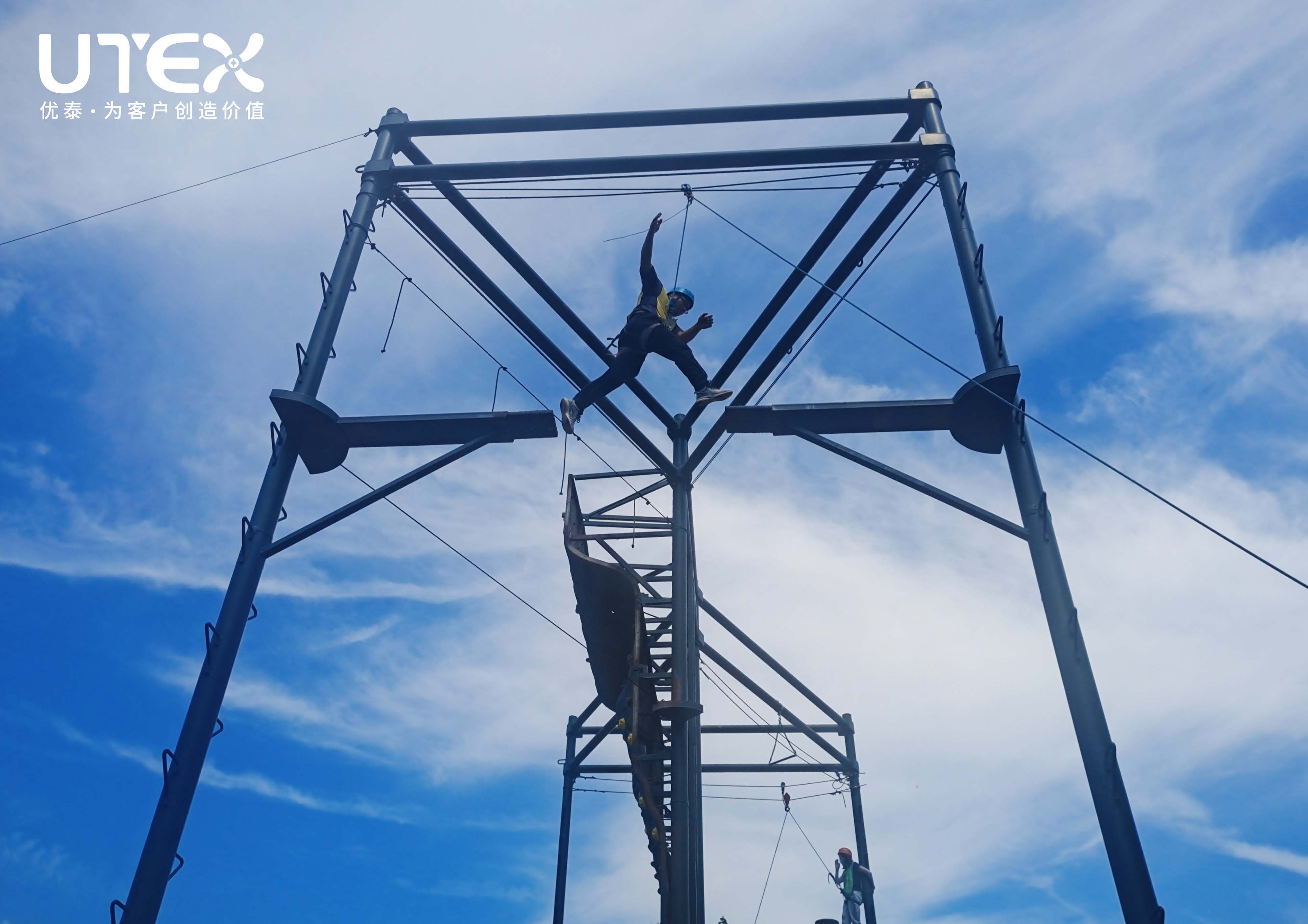 k8天生赢家|凝聚团队的力量|活动回顾(图4)