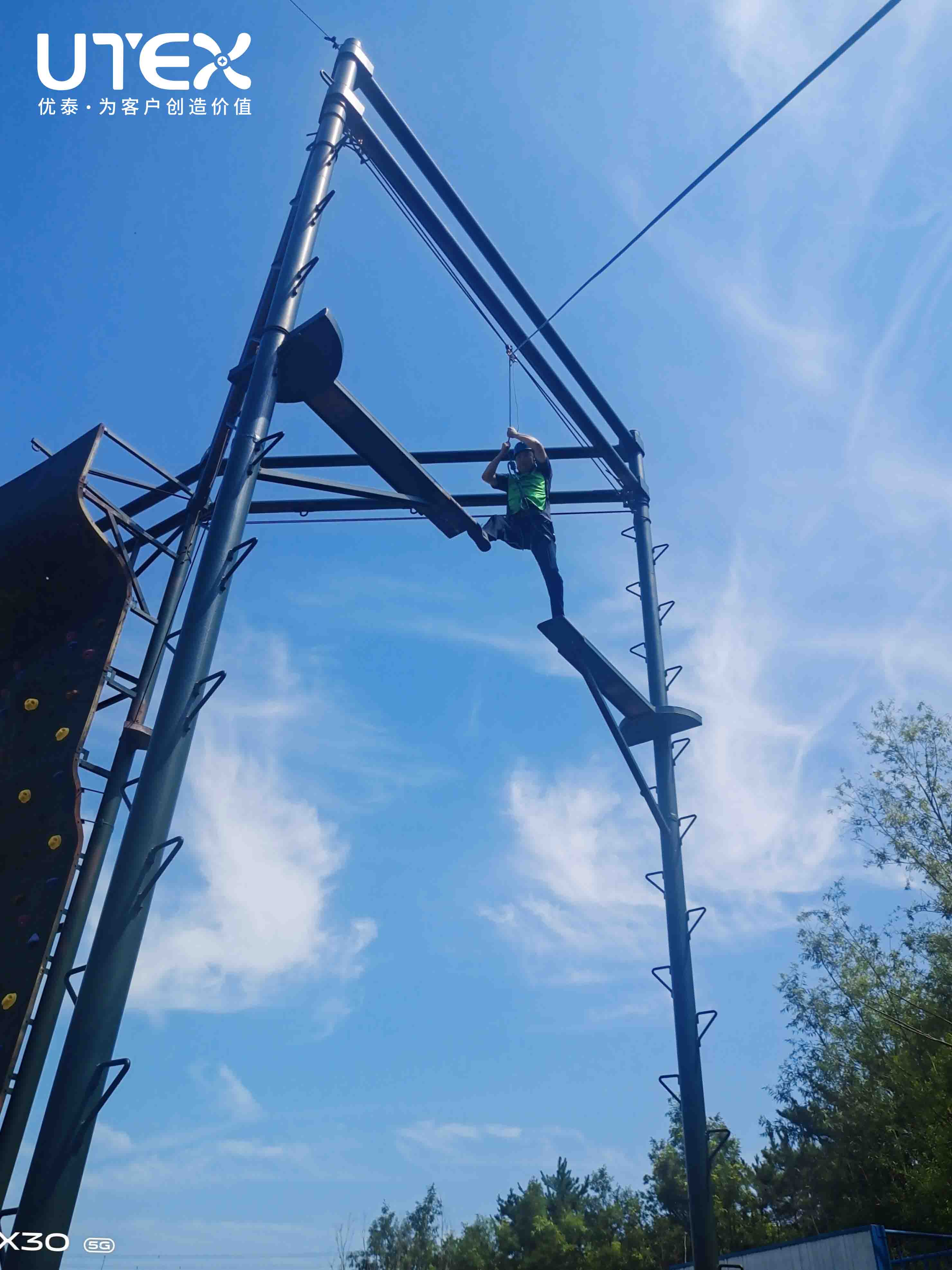 k8天生赢家|凝聚团队的力量|活动回顾(图6)