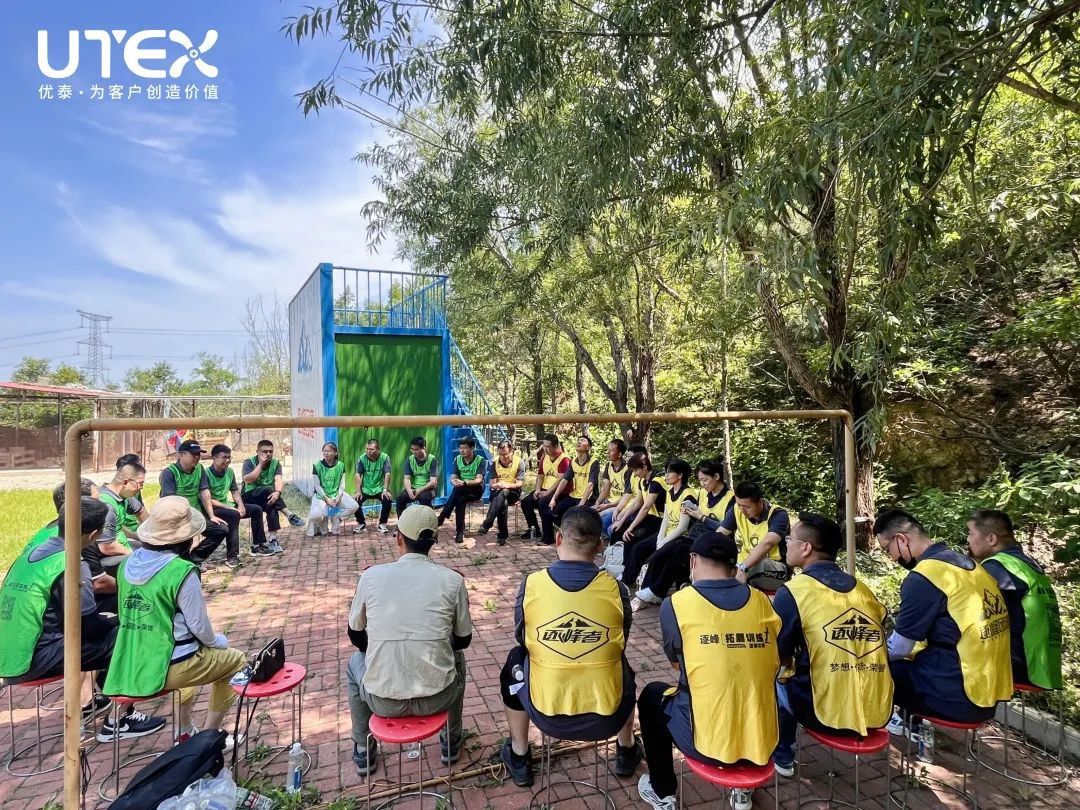 k8天生赢家|凝聚团队的力量|活动回顾(图25)